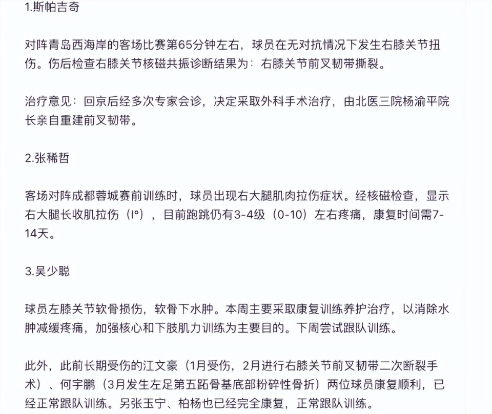 从以往的所