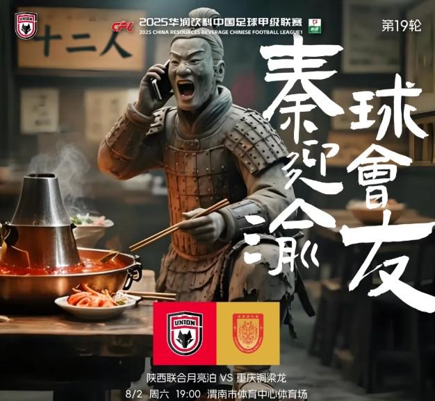 盟荷兰邓伯, 均涨幅能够, 闫雨