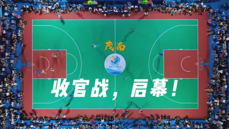 title, 将比分追近