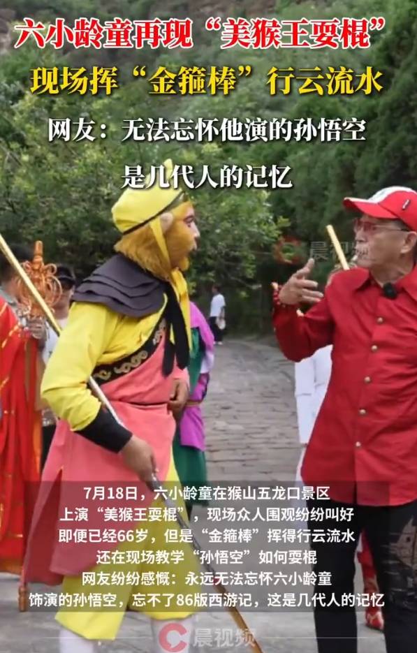即便已, cn, 猴山景区再