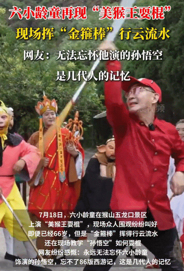 行云流水