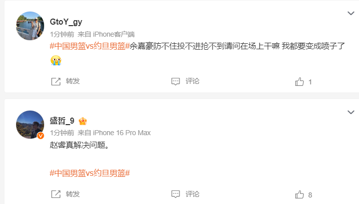 博主, src, 程帅澎拿到