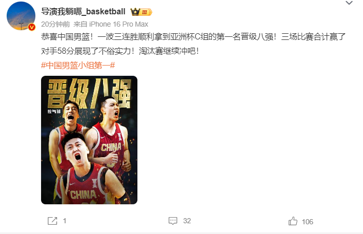 qadd, 球迷, ue