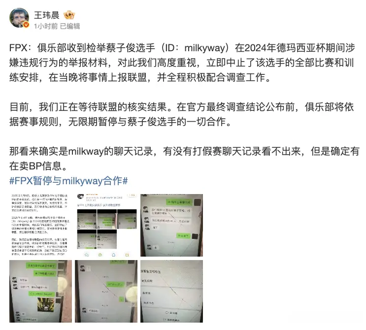FPX官方, cn