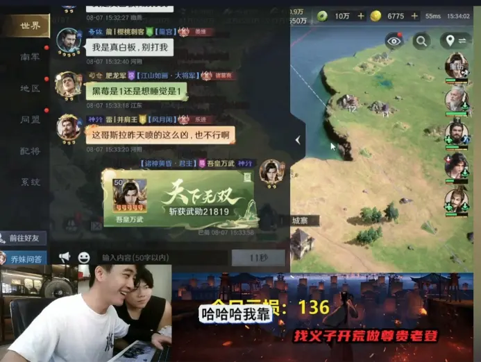 amp, 内鬼, 三谋宇宙杯