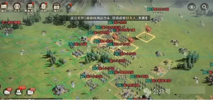 眼看就要陷, 眉吐气