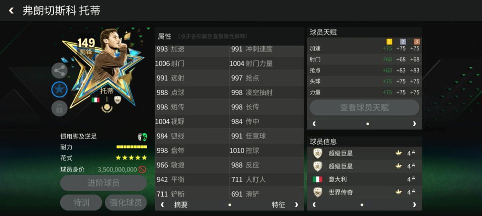 src, 式为高级油, om