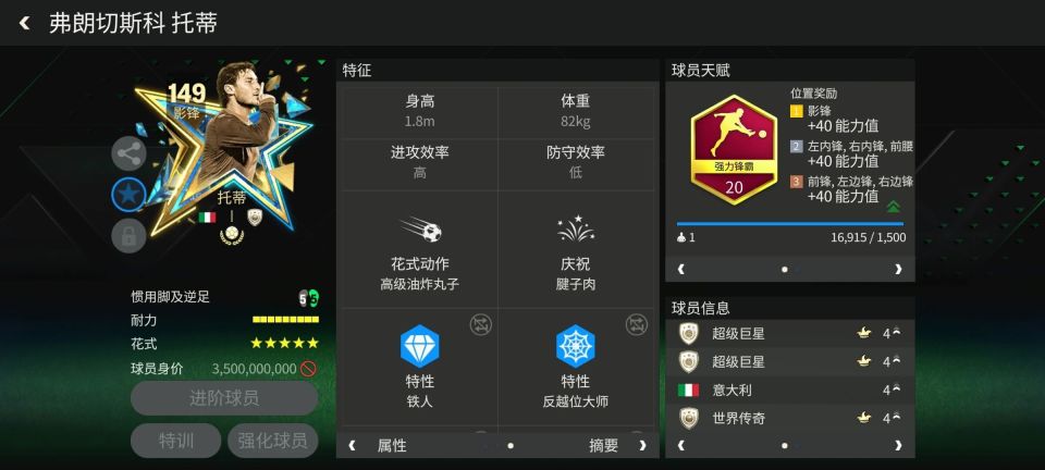 持稳定的射, img