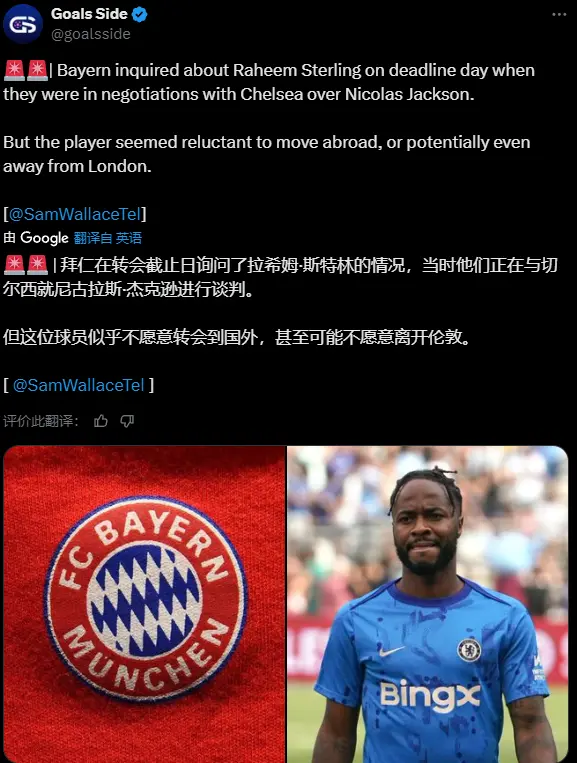 孔蒂在麦克, 关于斯特林