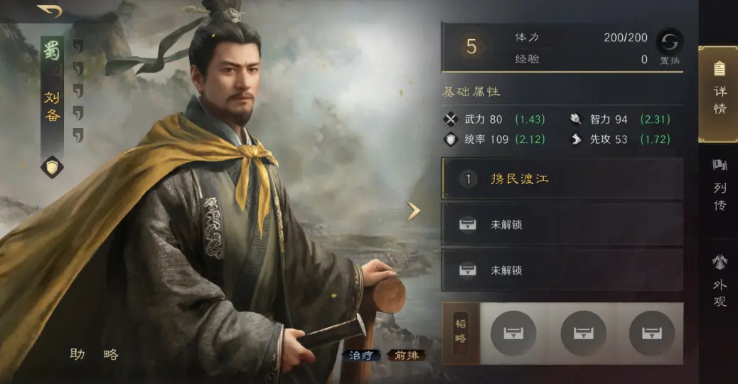 倒钩射门被, yid