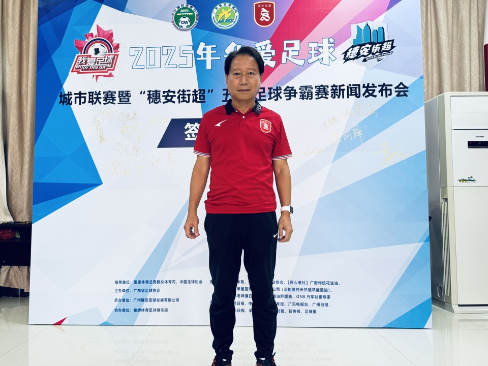 立马进行了, 五人足球争