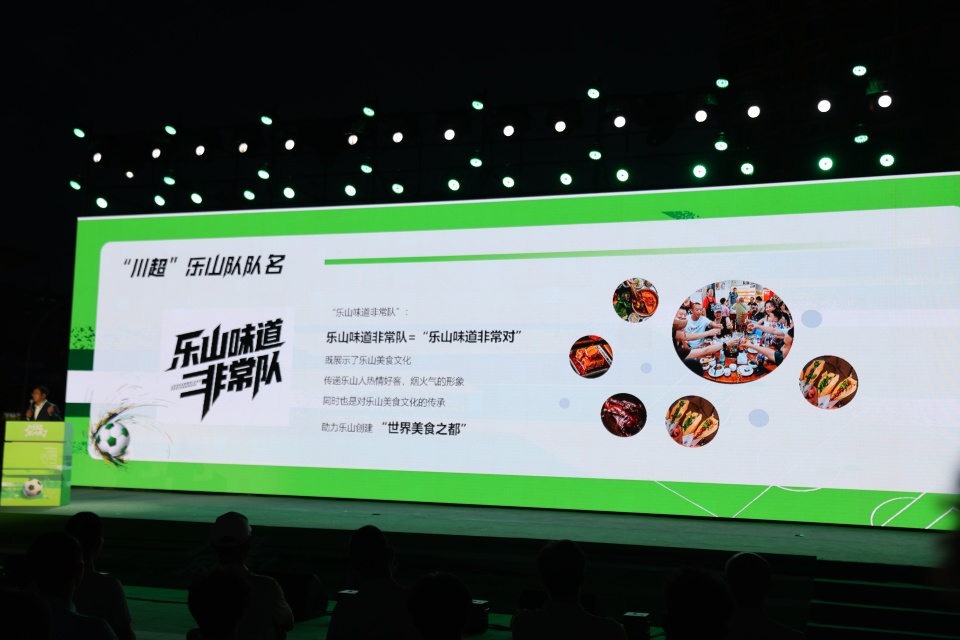 川超, 黄色为主色, EaxEY