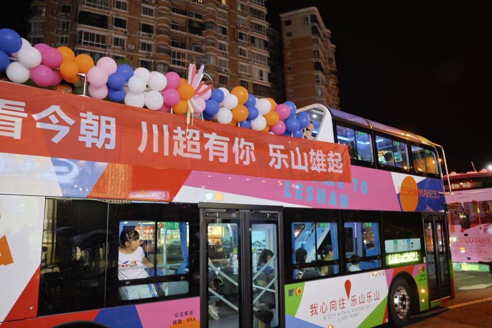 https, 点燃球迷热